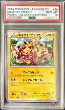 Mimikyu 029/055 Pokemon Pikachu Cosplay VCOS Card Fan Art Gold