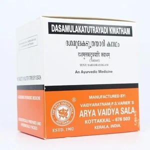 Dasamulakatutrayadi Kwatham (Tablet)-100 Tablets, (Pack Of 1) - Picture 1 of 3