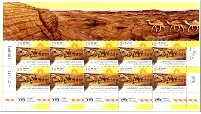 Israel 2224-2026, MNH, Landscapes Tourism 2019 Full Sheets - Image 1 of 3