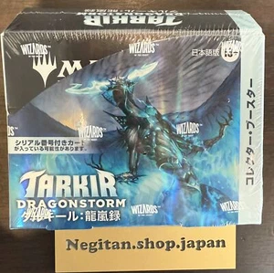 MTG Tarkir Dragonstorm Collector Booster Box Wizards of the Coast - Picture 1 of 2