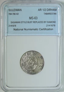 784-788 n. Chr. Suleiman Tabarestan Mittelalter Silber 1/2 Dirham Münze hochwertig - Bild 1 von 4