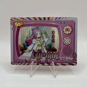 Pokemon Eif Baby 2.0 Allenatore Miriam JLBB-SSR-05 - Foto 1 di 2