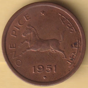 REPUBLIC INDIA 1951 ONE PICE RARE COPPER COIN - Picture 1 of 2