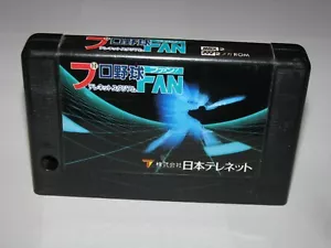 Béisbol Pro Yakyuu Fan Telenet Stadium MSX 2/2+ Importación de Japón vendedor de EE. UU. - Imagen 1 de 3