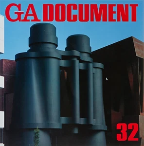GA Document World Architecture - No.32 1992 - Picture 1 of 5