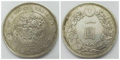 Japan 1884 Meiji M17 1 Yen Large Silver Coin Scarce Date Cover