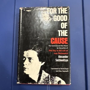 For The Good Of The Cause By Alexander Solzhenitsyn 1st 1st HC DJ - Picture 1 of 17