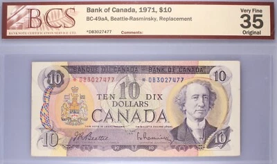 Canada 1971 - $ 10 - BC-49aA - Beattie-Rasminsky (P-88) - Replacement - BCS VF35 - Image 1 of 2