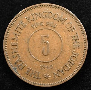 Jordan 5 Fils 1949, Coin, Inv#F594 - Picture 1 of 2