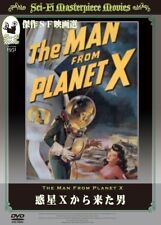 The Man From Planet X　1951-　Japanese original DVD