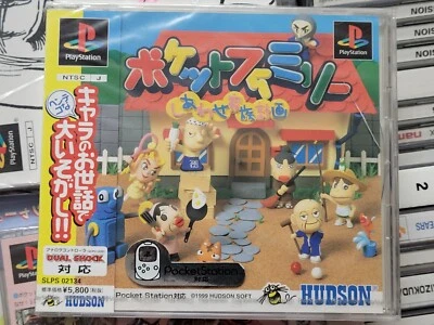 Pocket Family (1999, Hudson) New Factory Sealed Japan Sony Playstation 1 Import - Image 1 of 3