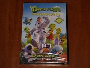 PLANET 51 / DVD English Greek REGION-2 New - Imagen 1 de 2