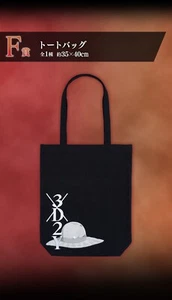 Borsa tote Ichiban Kuji pezzo unico prova e destinazione premio F nuova mai usata Giappone - Foto 1 di 5