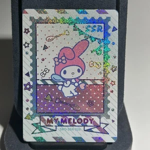 Tarjeta coleccionable SRO-SSR-026 Personajes Sanrio My Melody - Imagen 1 de 2