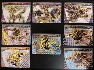 Pokemon Card BREAK Set - Picture 1 of 8