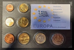 KMS - Grecia 2003 - Juego de motivos EURO - ("Soldado en lámina") - Imagen 1 de 2