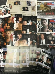 BABEL Japan FLYER Poster x17 Megaset Brad PITT Cate BLANCHETT Gael Garcia Bernal - Bild 1 von 10