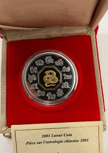 Canada $15 Lunar 2001 Year Snake, 24K Cameo over .925 silver COA Box Red Outer - Picture 1 of 8