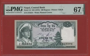 NEPAL 100 RUPEES ( 1972 ) PICK # 19 UNC PMG 67 SUPERB GEM UNC EPQ. - Imagen 1 de 2