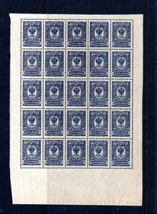 RUSSIA:  1910, 10 Kop, DEEP BLUE, SINGLE PANE. FULL SELVEGE, TYPO, MNH, NO WMK. - Bild 1 von 1