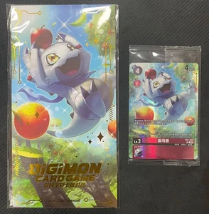Digimon Card Game 2024 Chinese Promo China New Year Red Packet Gammamon IN STOCK - Picture 1 of 3