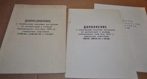 Rispondente aereo SOM-64 manuale Aeroflot sovietico libro elenco ricambi kit - Foto 1 di 2