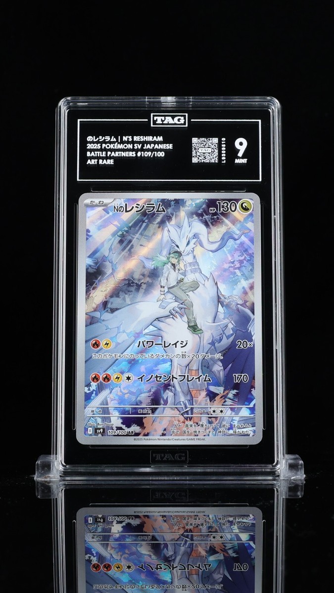 Preços baixos em Reshiram Pokémon TCG Autenticador Esportivo Preços baixos em Reshiram Pokémon TCG Autenticador Esportivo