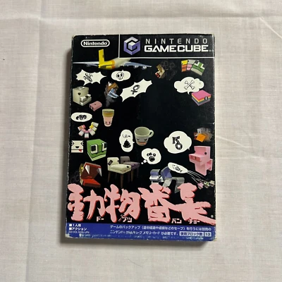 USED Doubutsu Bancho (Cubivore) Boxed | Japan Nintendo Gamecube - Image 1 of 4