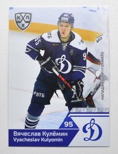 2019-20 Sereal KHL Dynamo Moscow Pick a Player Card