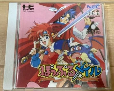 POPFUL MAIL PC Engine Super CD-ROM2 NEC Software Magical Fantasy Poppuru PCE - Image 1 of 4