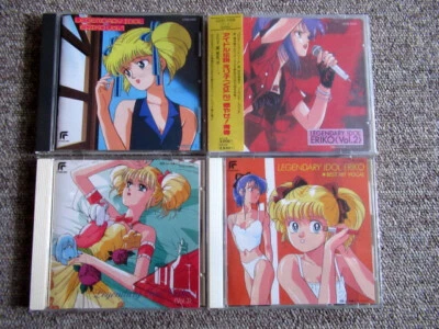 4CD Set LEGENDARY IDOL ERIKO Vol.1 2 3 Best Hit Vocal - Image 1 of 2