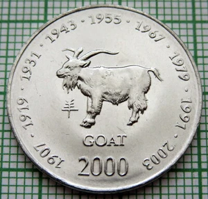 SOMALIA 2000 10 SHILLINGS, GOAT - ASIAN ASTROLOGY SERIES, UNC - Picture 1 of 6