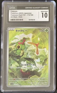 Pokémon Caterpie Illustration Rare 151 sv2a 172/165 CGC 10 GEM MT japonés - Imagen 1 de 1