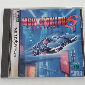 Bing Night Striker S Sega Saturn Software