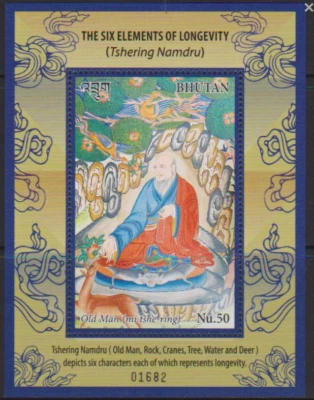 Bután 2016 Los seis elementos de la longevidad aves fauna pinturas hoja miniatura Foto 1 de 3