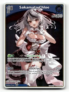 hololive OFFIZIELLES KARTENSPIEL Sakamata Chloe (R) hBP02-039 - Quintett Spectrum - Bild 1 von 1