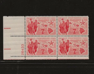 US Scott #C55 Plate Block Fine/Very Fine MNH Cat. Value $.85                #560 - Picture 1 of 1