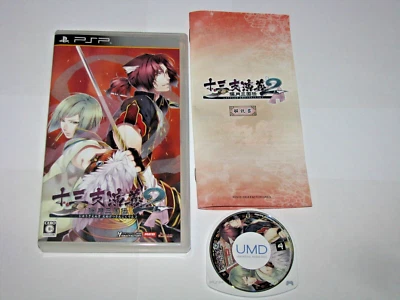 Juuza Engi Engetsu Sangokuden 2 Playstation Portable PSP Japan import US Seller - Image 1 of 4