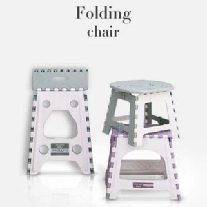 Folding Step Stool Portable Chair Seat For Home Bathroom - Picture 1 of 6