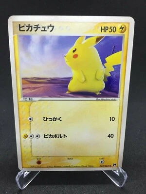 Japanese Pikachu - Miracle of the Desert - 022/053 - NM - Non-Holo -Pokemon Card - Image 1 of 2