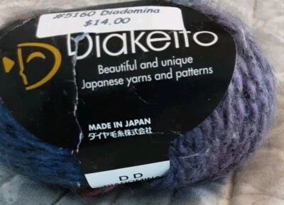 NEW DIAKEITO " DIADOMINA " WOOL/MOHAIR/NYLON YARN, 122 yards ea. #5160 - Image 1 of 3