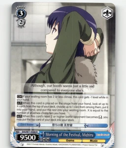 Weiss Schwarz Mañana del Festival Saekano Cómo criar a una chica aburrida... plano - Imagen 1 de 1