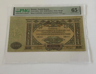 RUSSIA 1919-10.000 RUBLES -SOUTH RUSSIA-GOVERNMENT BANK-GEM UNC 65 EPQ - Image 1 of 2
