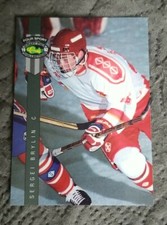 1992 Classic Four-Sport Multi-Sport Card #188 Sergei Brylin - New Jersey Devils 