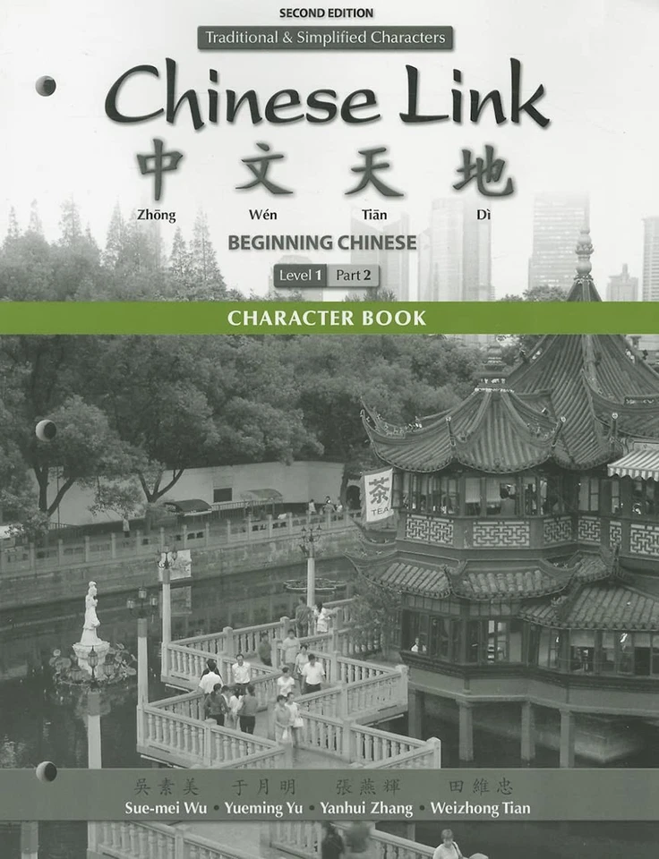 Character Book for Chinese Link: Beginning Chinese, Traditional & Simplified... - Image 1 of 1