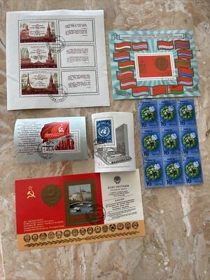 USSR Russia Block 6 Pcs Mini sheets Pre Cancelled, See Photos - Image 1 of 4