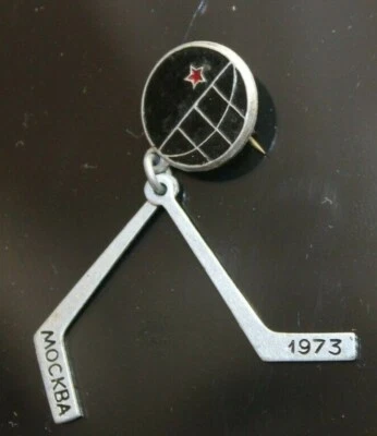Hockey 1973  USSR pin  Foto 1 de 2