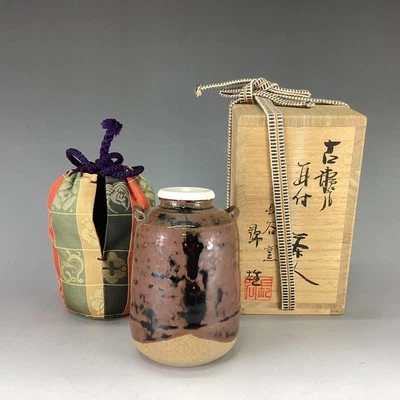 Carrito de té japonés vintage [utensilios de ceremonia de té] Kato Kin'yu horno de conejo Akatsu Foto 1 de 4