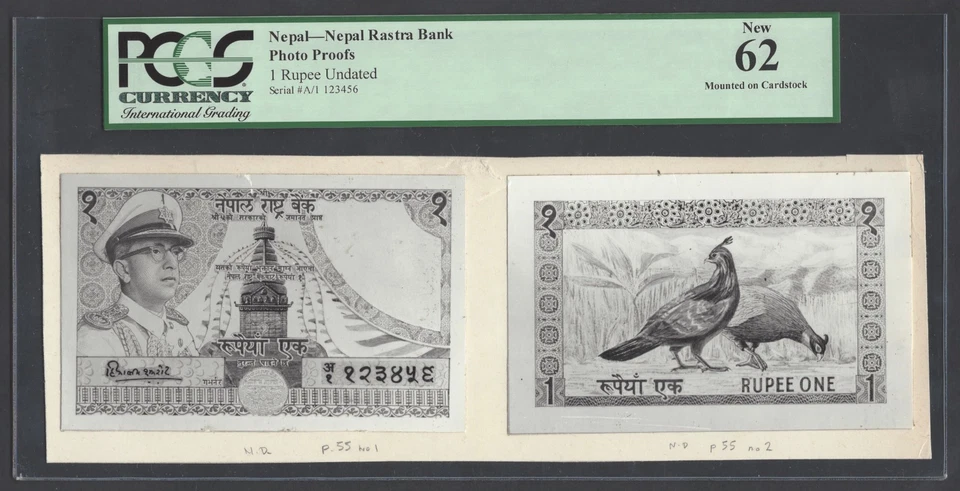Nepal face & back uma rúpia escolha não emitida prova fotográfica não listada não circulada - Imagem 1 de 1