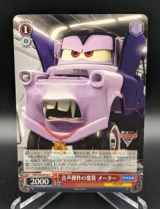 Weiss Schwarz Japanese Disney Pixar PXR/S94-061b C Dracula Mater Cars 2 NM Card - Picture 1 of 1